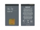 1320mAh BL-5J Battery for Nokia 5228, 5230, 5232, 5233, 5235